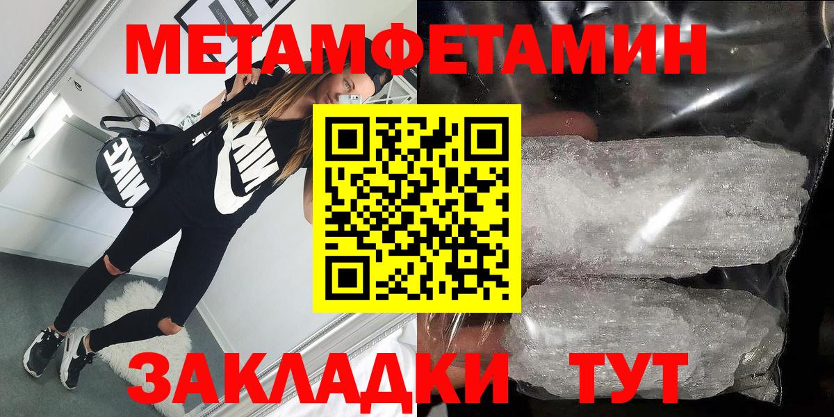 АМФЕТАМИН 97%  Вход с VPN  АМФ  Сургут 