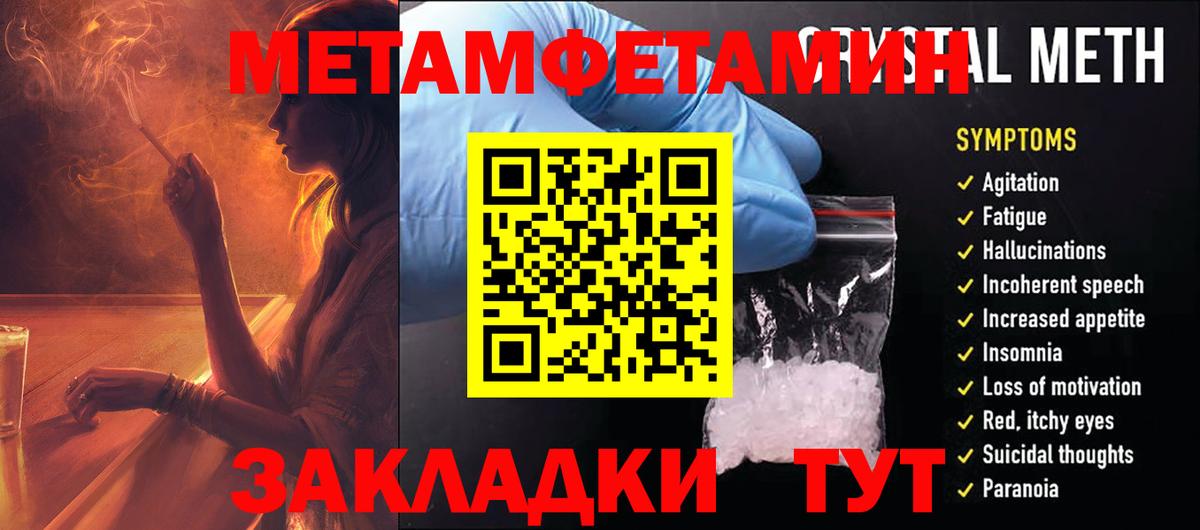 АМФЕТАМИН 98% Сургут