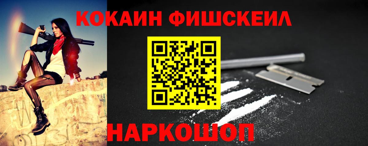 Кокаин 98% Сургут