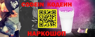молекула духа Нягань