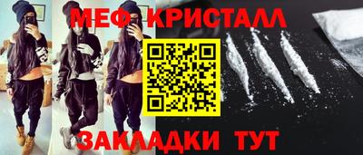 винт Обнинск