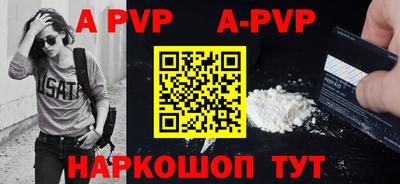 винт Обнинск
