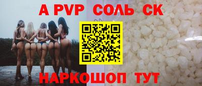 винт Обнинск
