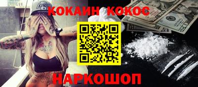 молекула духа Нягань