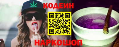 винт Обнинск