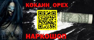 кристаллы Обь