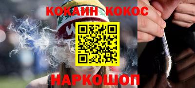 винт Обнинск