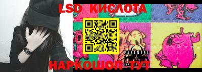 кристаллы Обь