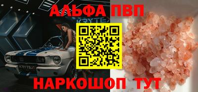 винт Обнинск