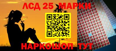 кристаллы Обь