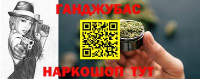 молекула духа Нягань