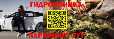 кристаллы Обь