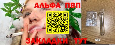 молекула духа Нягань