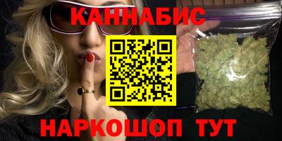 винт Обнинск
