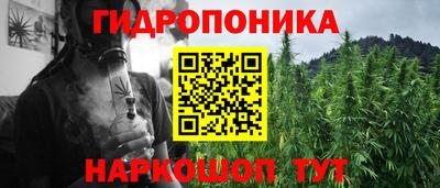 кристаллы Обь
