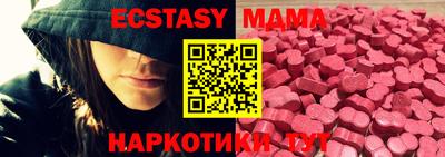 кристаллы Обь