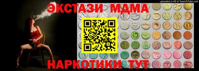 кристаллы Обь