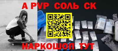 винт Обнинск