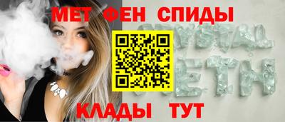 кристаллы Обь