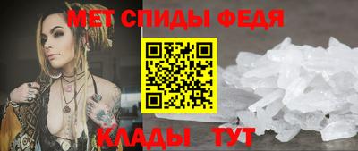 винт Обнинск