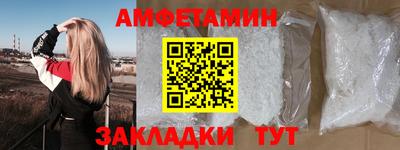винт Обнинск