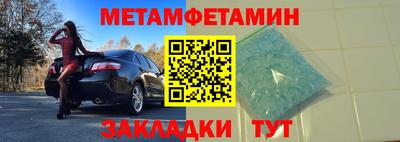 винт Обнинск