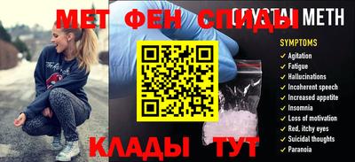 кристаллы Обь