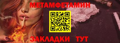 кристаллы Обь
