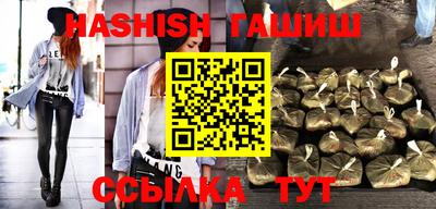 кристаллы Обь