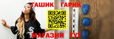 винт Обнинск