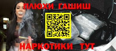 кристаллы Обь