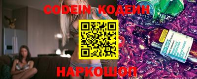 молекула духа Нягань