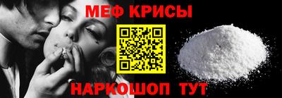 винт Обнинск
