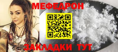 молекула духа Нягань