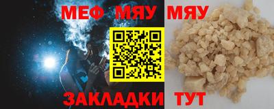 кристаллы Обь