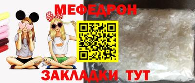 молекула духа Нягань