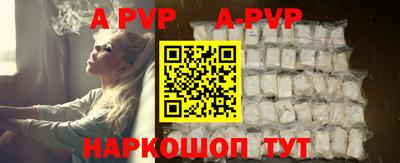 винт Обнинск