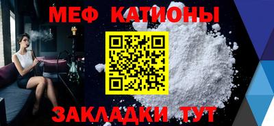 кристаллы Обь