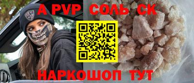 винт Обнинск
