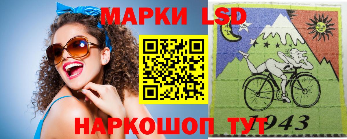 LSD-25 экстази кислота  Вход с VPN  hydra tor  Сургут 