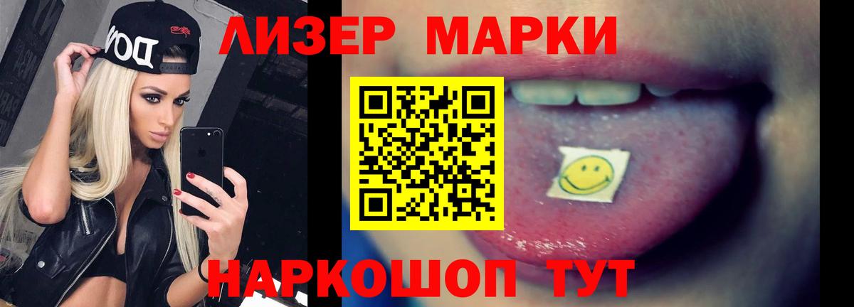 ЛСД экстази ecstasy Сургут