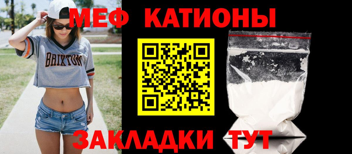 Сургут  МЯУ-МЯУ мука  Вход с VPN  МЕФ  МЕФ мука  МЕФ 