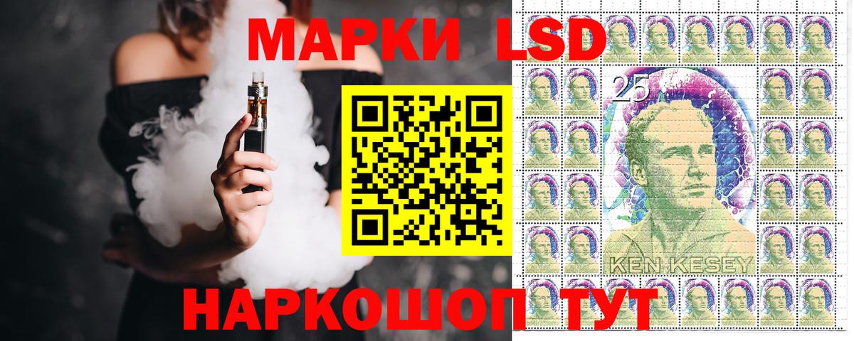 Сургут  Наркотические марки 1,5мг  Марки NBOMe  Вход с VPN 