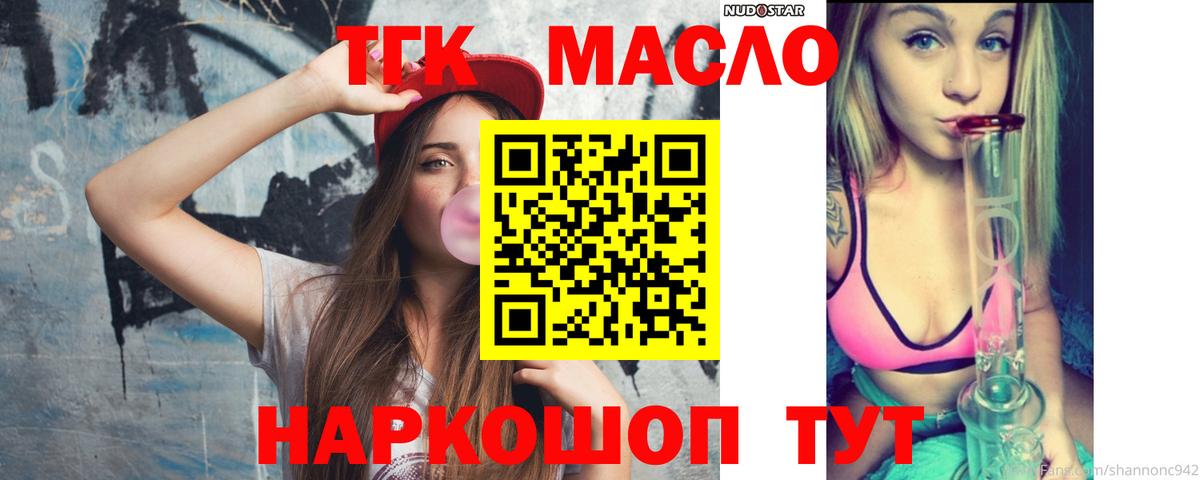Сургут  ТГК концентрат  Вход с VPN 