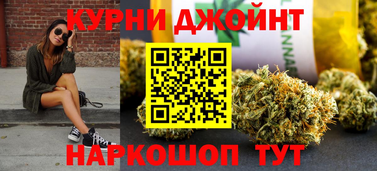Конопля планчик Сургут